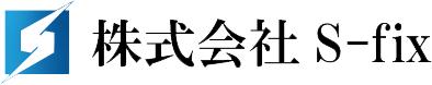 株式会社Ｓ－ｆｉｘ